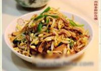 肉丝香干炒豆嘴的做法 步骤9