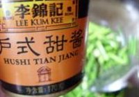 甜酱鱿鱼的做法 步骤8