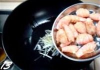 炸烹虾段的做法 步骤13
