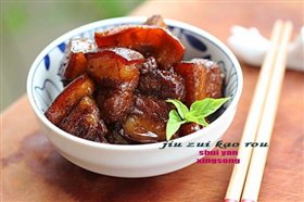 酒醉熇肉