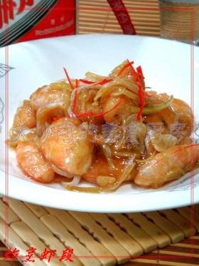 炸烹虾段