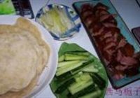 蜜汁烤鸭的做法 步骤6
