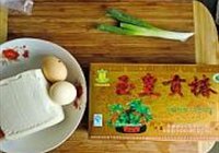 香椿锅塌豆腐的做法 步骤1