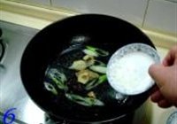 樱桃肉方的做法 步骤6