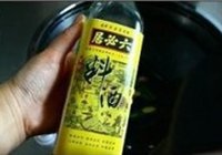 海参最家常做法的做法 步骤2