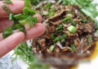 草原小肥羊的做法 步骤12