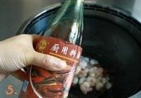 宫保虾仁的做法 步骤5