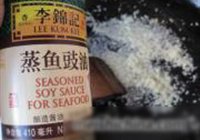 蒜蓉虾球蒸白菜的做法 步骤9