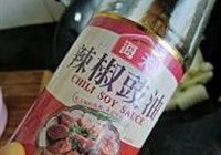 红烧萝卜的做法 步骤6