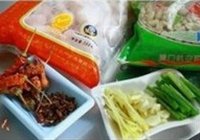 宫保虾仁的做法 步骤1