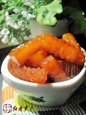 红烧萝卜