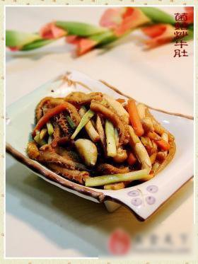 菌菇炒牛肚