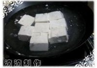 珍珠白玉锦盒的做法 步骤1