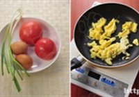 西红柿炒鸡蛋的做法 步骤1