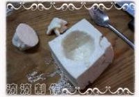 珍珠白玉锦盒的做法 步骤3