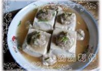珍珠白玉锦盒的做法 步骤10