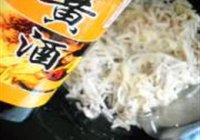 双椒牛肉丝的做法 步骤9