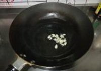 С 6
