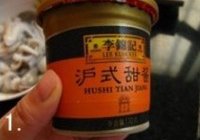 炒章鱼的做法 步骤1