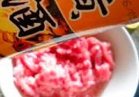双椒牛肉丝的做法 步骤3