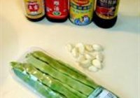鱼露金蒜焖扁豆的做法 步骤1