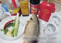 红烧鲤鱼的做法 步骤1