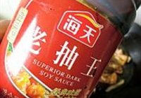 花雕香菇豆腐的做法 步骤9