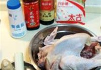 烤火鸡的做法 步骤1