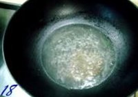 上汤麒麟鱼的做法 步骤18