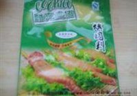 包肉菜卷的做法 步骤1