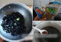 杏仁青酱黑豆通心粉的做法 步骤1