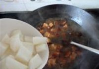 萝卜红烧肉的做法 步骤18