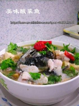 美味酸菜鱼