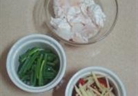 姜葱焗鱼泡的做法 步骤2