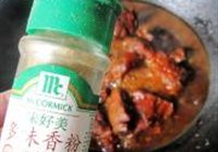 酱牛肉的做法 步骤9
