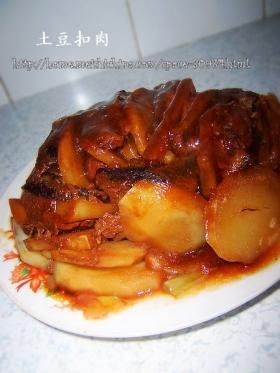 软绵的土豆扣肉