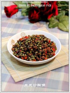 肉末炒酸角