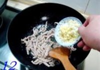 双脆香干炒肉丝的做法 步骤12