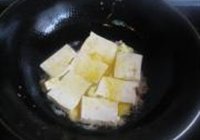 茄汁扒豆腐的做法 步骤4