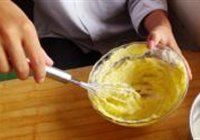 玛格丽特饼干的做法 步骤3
