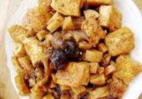 香菇烧豆腐的做法 步骤10