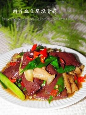 血豆腐肉片炒青蒜