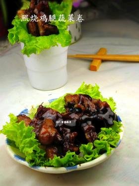 照烧鸡腿生菜卷