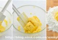 南瓜乳酪派的做法 步骤2