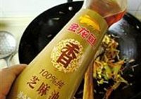农家小炒的做法 步骤12