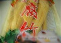 “八珍牛腩煲的做法 步骤6