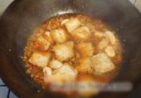 鱼香豆腐的做法 步骤10