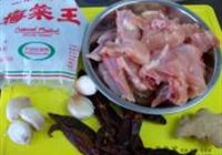 梅菜辣子鸡的做法 步骤1