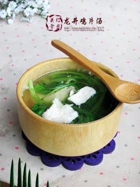 龙井鸡片汤