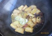 香卤豆腐的做法 步骤3